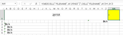 スクリーンショット 2013 08 29 11 14 09