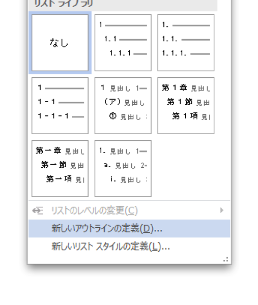 スクリーンショット 2013 11 25 9 42 13