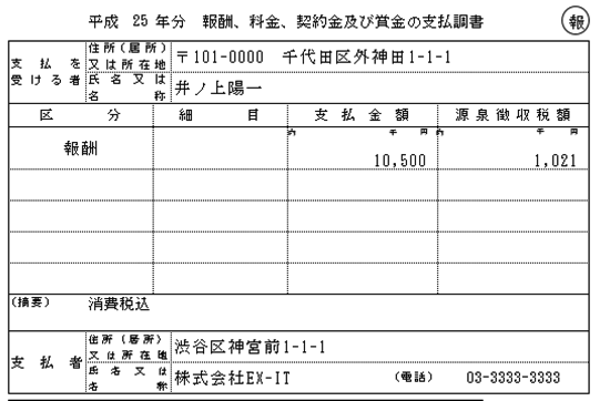 スクリーンショット 2013 12 07 9 23 33