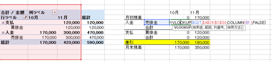 スクリーンショット 2014 12 01 13 22 56