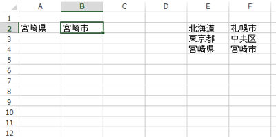 スクリーンショット 2013 08 09 11 55 54