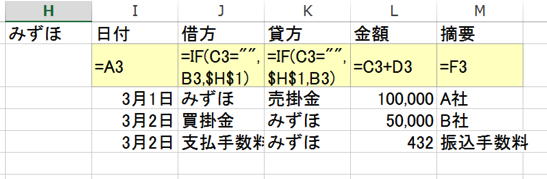 スクリーンショット 2015 04 16 8 22 16