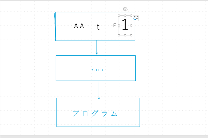 スケッチ85