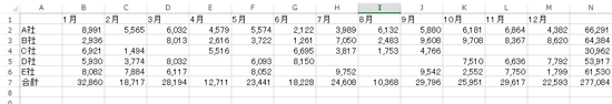 スクリーンショット 2014 03 11 11 23 08