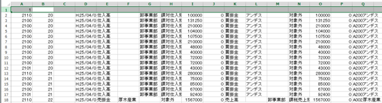 スクリーンショット 2014 07 16 8 20 26