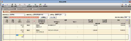 スクリーンショット 2014 08 07 11 37 23