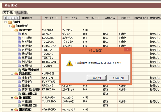 スクリーンショット 2014 08 07 11 00 09