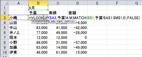 スクリーンショット 2013 07 04 6 45 39