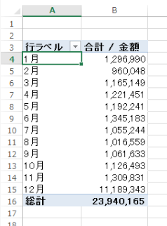 スクリーンショット 2014 11 04 7 56 28