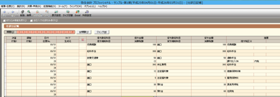 スクリーンショット 2014 04 17 9 15 01