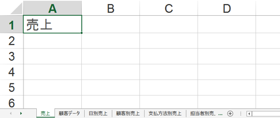 スクリーンショット 2015 05 29 9 39 00