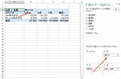 スクリーンショット 2013 08 04 11 16 40