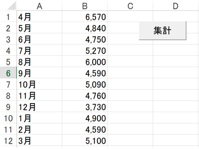 スクリーンショット 2013 09 24 10 34 10