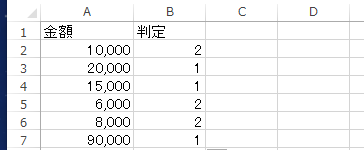 スクリーンショット 2015 02 06 10 08 03