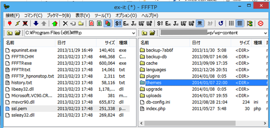 スクリーンショット 2014 01 08 7 16 17