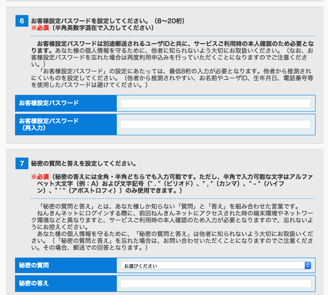 スクリーンショット 2015 03 14 10 16 39