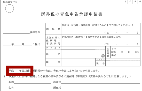 スクリーンショット 2015 02 18 8 55 51