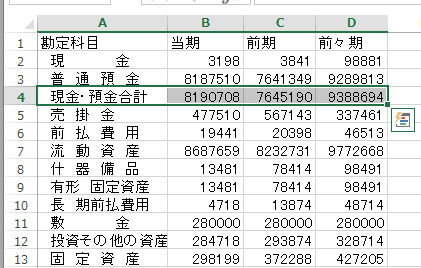 スクリーンショット 2014 10 29 11 36 43