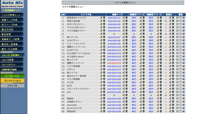 スクリーンショット 2013 08 23 12 14 29