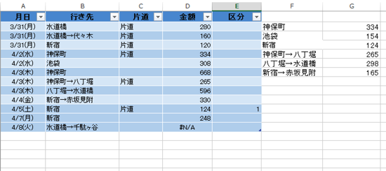 スクリーンショット 2014 04 09 7 23 51