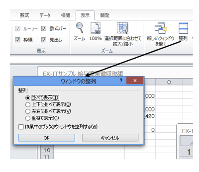 スクリーンショット 2013 08 07 15 18 18