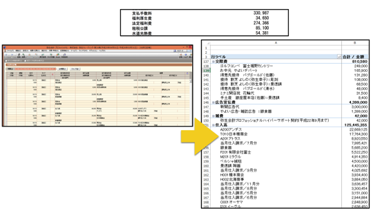 スクリーンショット 2014 07 16 9 00 59