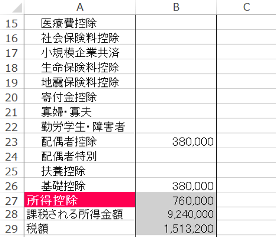 スクリーンショット 2014 01 14 8 05 35