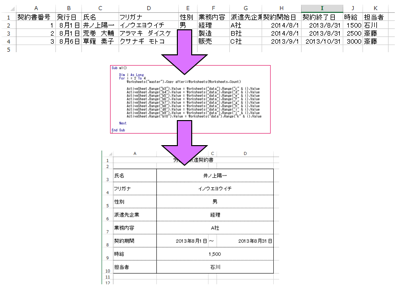 スクリーンショット 2013 08 10 10 06 41