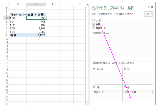 スクリーンショット 2014 01 18 9 51 17