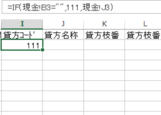 スクリーンショット 2014 01 13 15 09 40