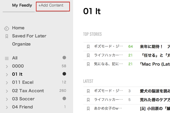 スクリーンショット 2013 12 25 8 34 52