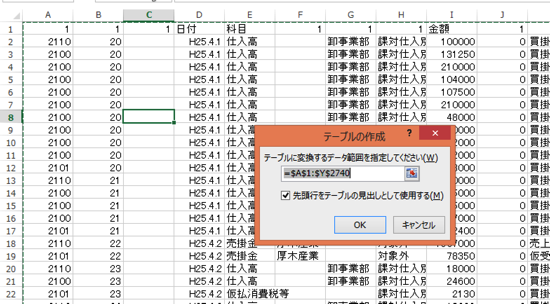 スクリーンショット 2014 07 16 8 28 00