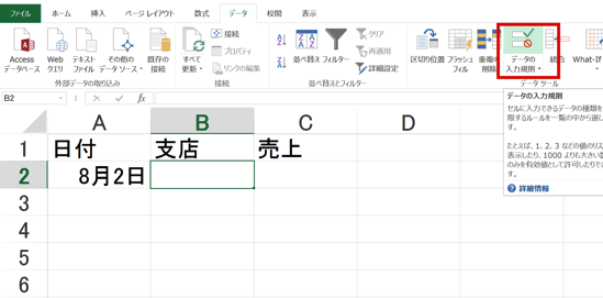 スクリーンショット 2015 08 17 21 28 55