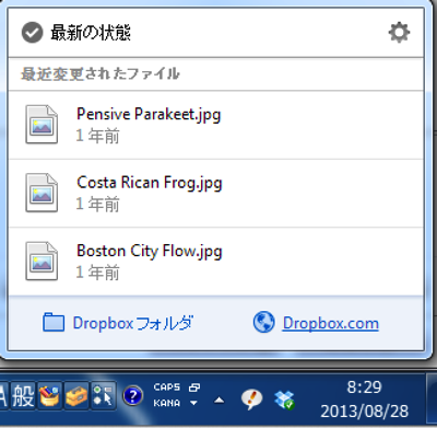 Dropboxsite