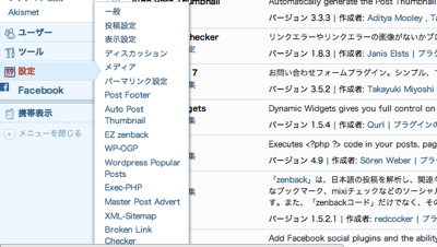 スクリーンショット 2013 10 07 11 53 52