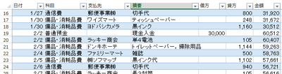 スクリーンショット 2013 09 25 15 05 37