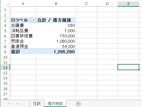 スクリーンショット 2014 10 07 9 57 27