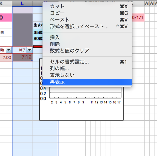 スクリーンショット 2014 12 23 9 08 25