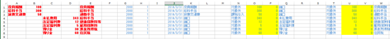 スクリーンショット 2014 04 17 9 31 51