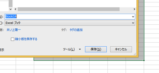 スクリーンショット 2014 04 27 18 51 06