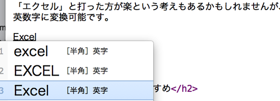 スクリーンショット 2015 02 08 11 17 39