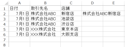 スクリーンショット 2013 07 25 8 52 35