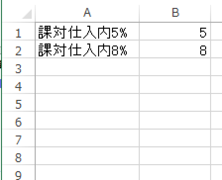 スクリーンショット 2014 03 26 9 19 04