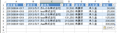 スクリーンショット 2013 08 04 11 21 23