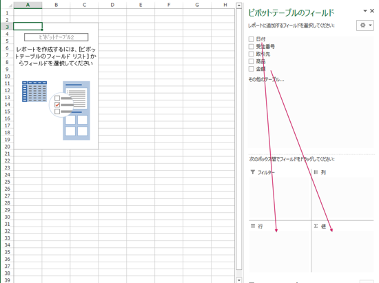 スクリーンショット 2014 05 21 6 55 04