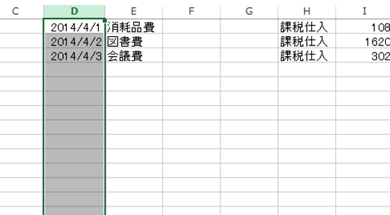 スクリーンショット 2014 04 27 18 50 49