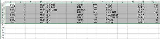 スクリーンショット 2014 04 17 9 42 47