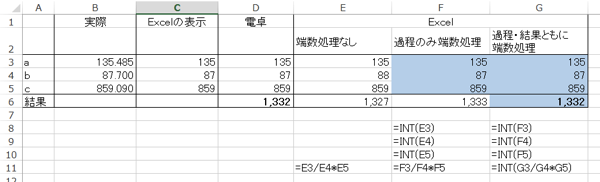 スクリーンショット 2013 08 30 13 43 00