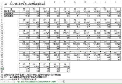 スクリーンショット 2013 09 28 8 16 06