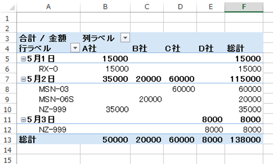 スクリーンショット 2014 05 21 6 58 52